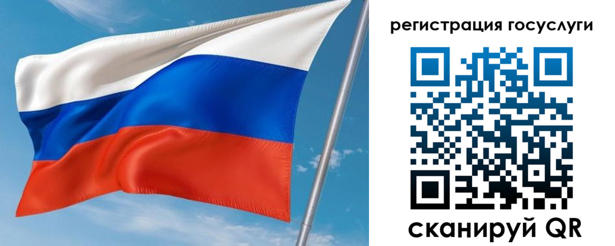 миграционный учет в Кондрово