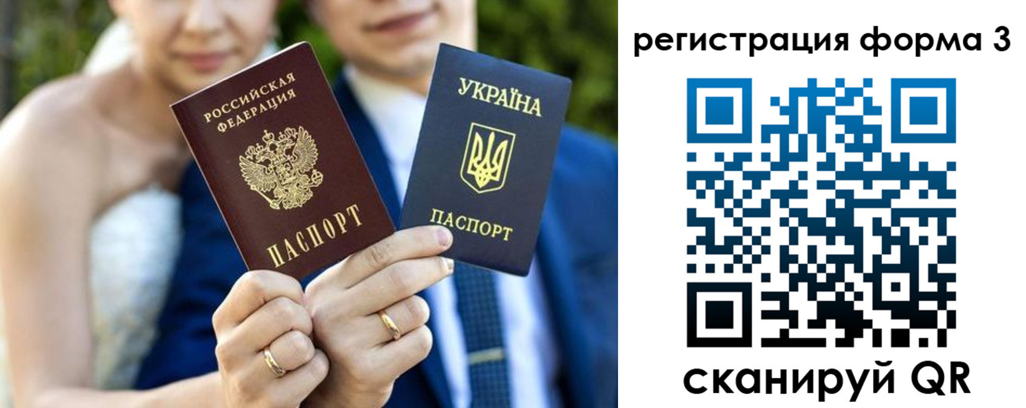 прописка в квартире в Кондрово