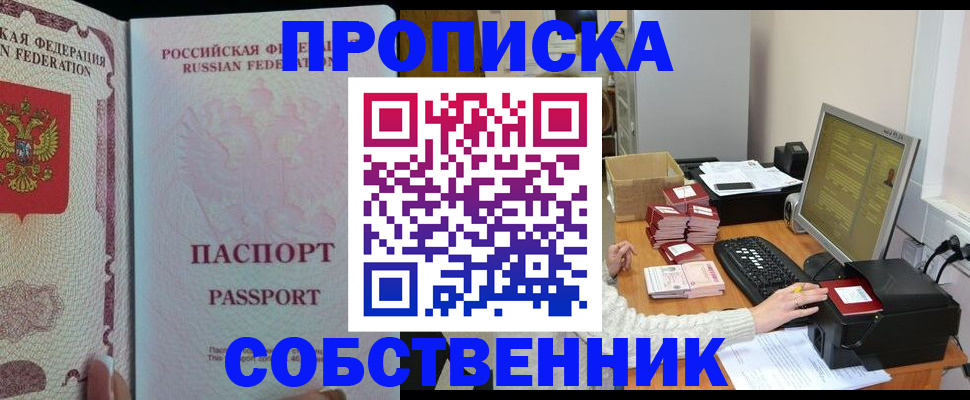 временная регистрация госуслуги в Кондрово